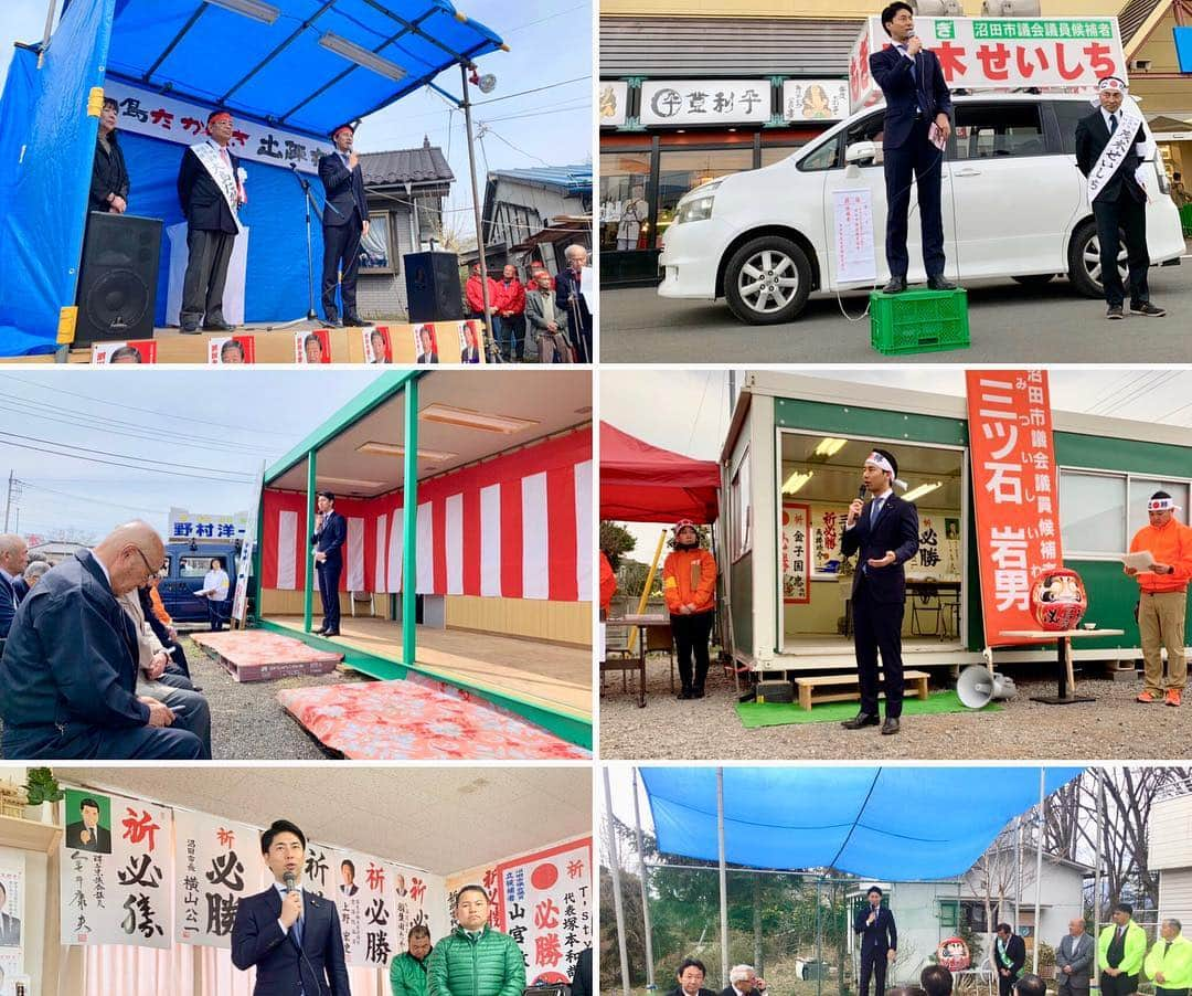 中曽根 康隆さんのインスタグラム写真 - (中曽根 康隆Instagram)「沼田市議会議員選挙、桐生市長選挙が告示となり、各候補の激励の挨拶に伺いました。全員当選に向けて、微力ながら引き続き力を尽くして参ります。お昼は黒保根町の【みどり屋】さん。新登場裏メニューの抜群のカレーを頂きました🍛😋#沼田市議会議員選挙 #桐生市長選挙 #黒保根 #カレー #中曽根康隆」4月14日 17時42分 - yasutaka_nakasone