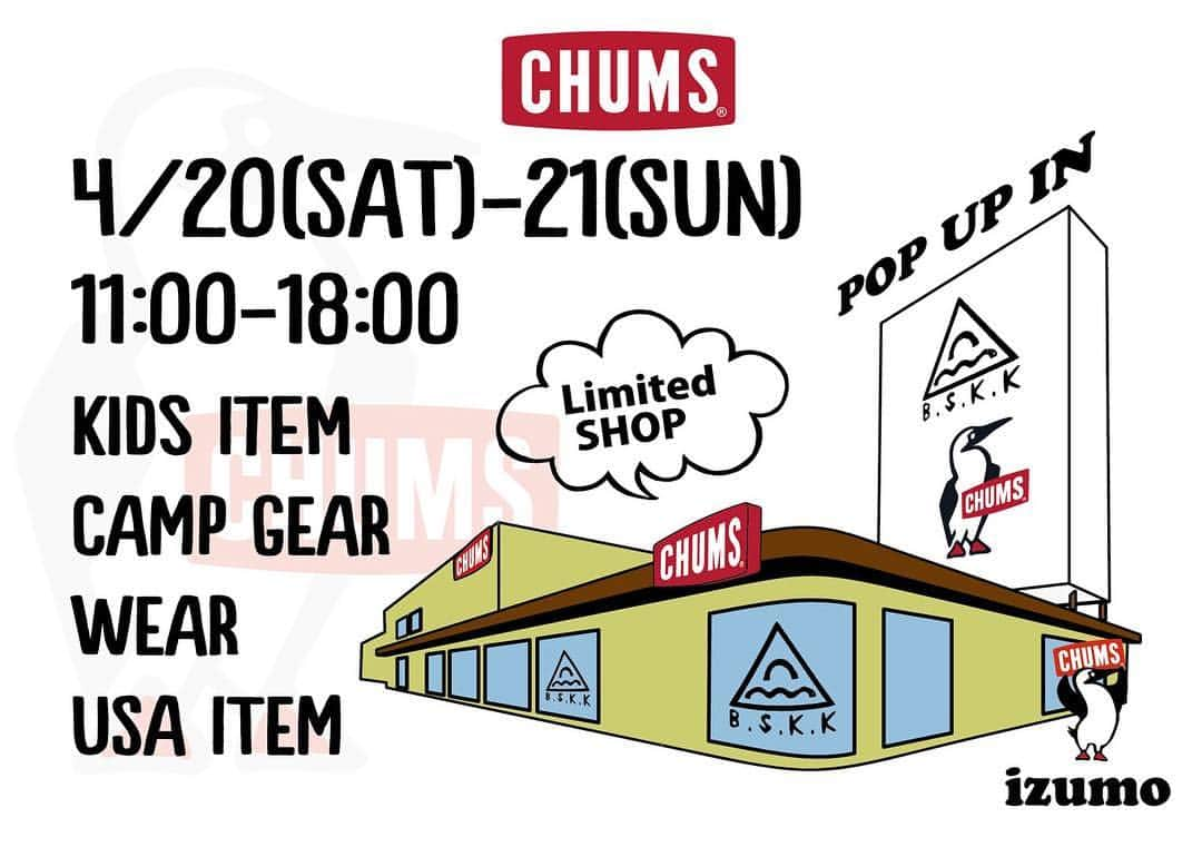 春日潤也さんのインスタグラム写真 - (春日潤也Instagram)「島根の皆様お待たせしました🙇‍♂️🙇‍♂️🙇‍♂️🙇‍♂️🙇‍♂️🙇‍♂️ POP UP in BSKK x CHUMS 2019.4/20.21.sat.sun 11:00-18:00 BSKK1F右にて開催！ キッズアイテム、キャンプギア、ウェア、USAアイテムなど、２daysの限定ショップオープンしますよー！皆様の起こしお待ちしています！ #チャムス #chums #kids #キッズ  5月のイベント告知 BSKK ACT 2019 .5/18.19 CAME ON #bskk #nataldesign #chums #voiry #somabito #grindlodge #slak #karin #blockheadmotors #trippin #hitoyama_ #ilsurf #pratyaya #二宮楽 #keimakawai #tastebrooklyn #からあげラボ #barbaric_works #出雲 #キャンプ #アウトドア」4月14日 17時46分 - junya_kasuga