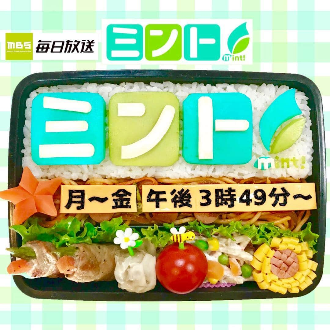 木下祐子(まこつ)Japaneseさんのインスタグラム写真 - (木下祐子(まこつ)JapaneseInstagram)「先日のMBSテレビ出演(4月1日放送)でお作りした『ミント！』弁当でーす。 メシでもなんでも問答無用でブルーに染めまっせ〜ww😏💙💙💙🤖👨🏻‍🎤👕🦋🐬🐳🦕🚙🧩🗽🌏💎🅿️ コーナーで15分枠も頂けて光栄でした！😊 3枚目の写真は番組内でも登場しました8年前の私。w #ミント#MBSテレビ#毎日放送#野々村友紀子#小悪魔ageha#まこつ#猟奇的弁当#キャラ弁#キャラごはん#デコ弁#デコごはん#海苔アート#愛妻弁当#旦那弁当#弁当#お弁当#🍱#📺#🦋#bento」4月14日 18時05分 - yuko.makotsu