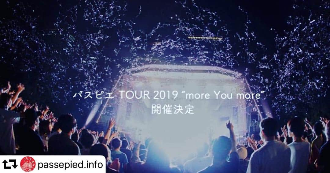 露崎義邦さんのインスタグラム写真 - (露崎義邦Instagram)「#repost @passepied.info ・・・ パスピエTOUR2019 more You more  HP先行お申込みは本日14日23:59まで。」4月14日 20時37分 - tsuyuzaki_yskn