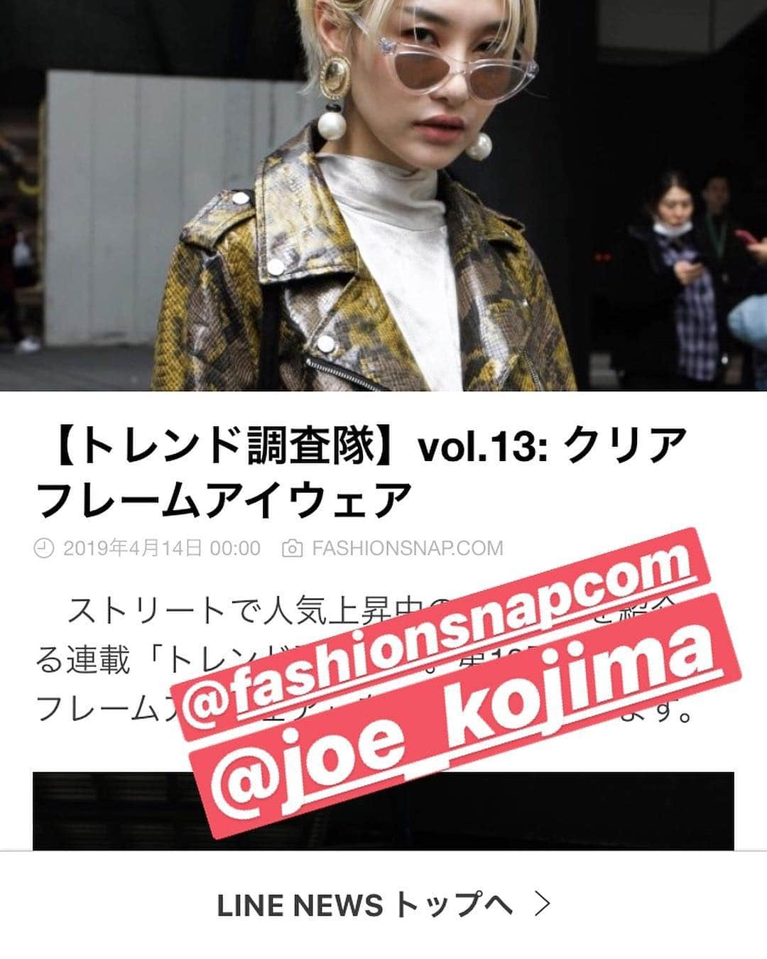 濱田茉奈さんのインスタグラム写真 - (濱田茉奈Instagram)「@fashionsnapcom by 📸 @joe_kojima くんありがとう🤩🤩✨💕 @amazonfwt  #linenews 嬉しい🕺✨✨ #zara @zara だよん。 #fashionweek #fashion #fashionsnapcom #amazonfashionweek #line #ライン」4月14日 21時19分 - manahamada0222