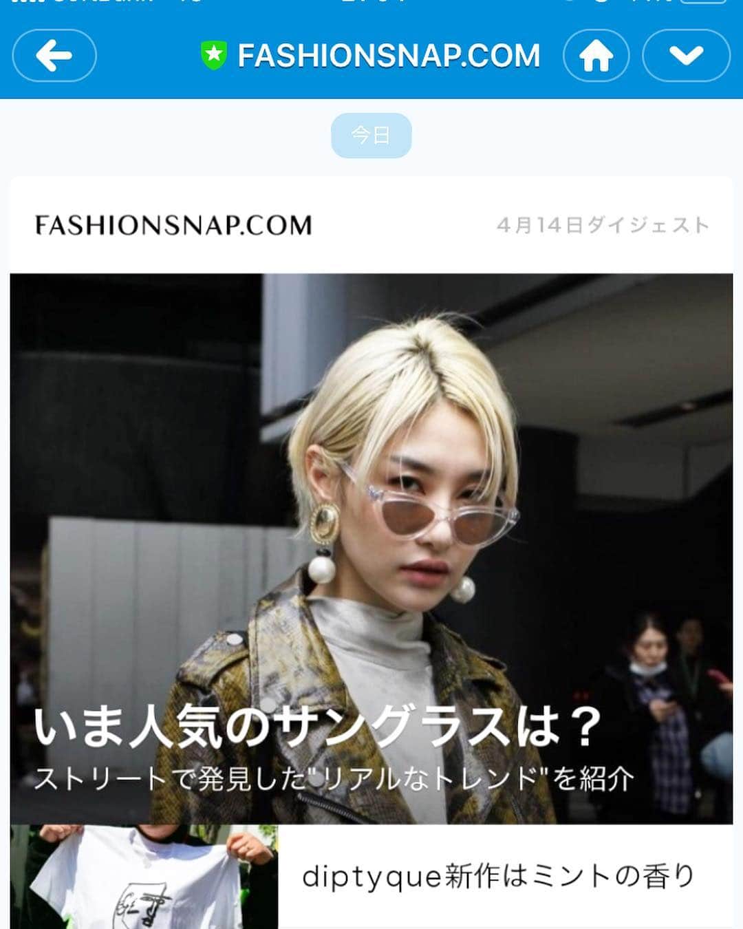 濱田茉奈のインスタグラム
