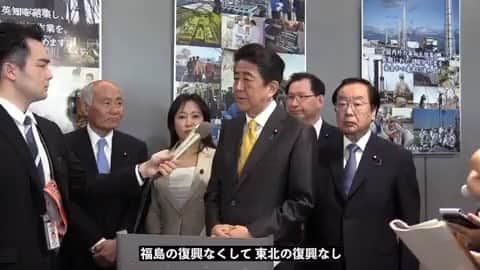 安倍晋三のインスタグラム