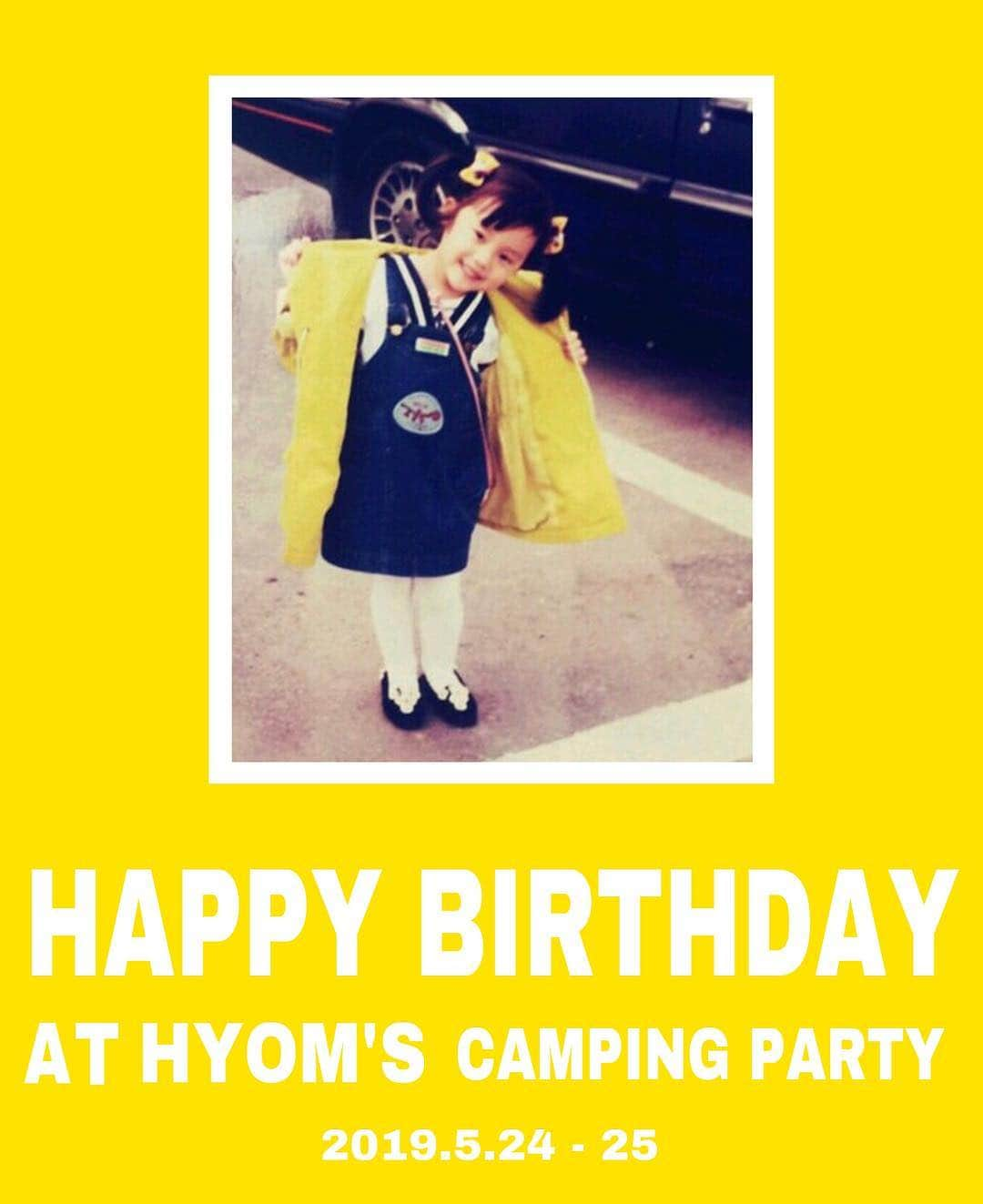 ヒョミン さんのインスタグラム写真 - (ヒョミン Instagram)「<HAPPY BIRTHDAY AT HYOM'S CAMPING PARTY> ✰2019.5.24-25✰ 효민𓃾𓂭의 '#캠핑파티' 에 여러분을 초대합니다‼️🥳 작년 <횸식당>때 울 팬분들께서 넘넘 좋아 해 주셨던지라.... 많은 고민 끝에 올해는!🧐 여러분과 함께 캠핑을 떠나기로 결정했습니다‼️‼️ 어디로 가는지 궁금하지 궁금하지 ͡° ͜ʖ ͡°) 자세한 정보는 팬카페에 곧 공지 되오니 얼른 달려가서 확인하세요😘」4月14日 21時29分 - hyominnn