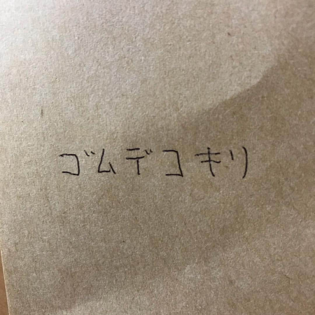 宮戸洋行さんのインスタグラム写真 - (宮戸洋行Instagram)「【単独まであと27日】単独に向けてダイエットを！ということで毎日200秒間フラフープに挑戦します！200秒間回せれなかったら罰ゲームです！ 4月14日はこのようになりましたm(_ _)m」4月14日 21時47分 - hiroyuki_gag