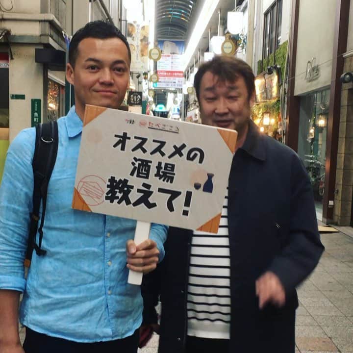三好ジェームスのインスタグラム：「餃子ウォークin小倉」