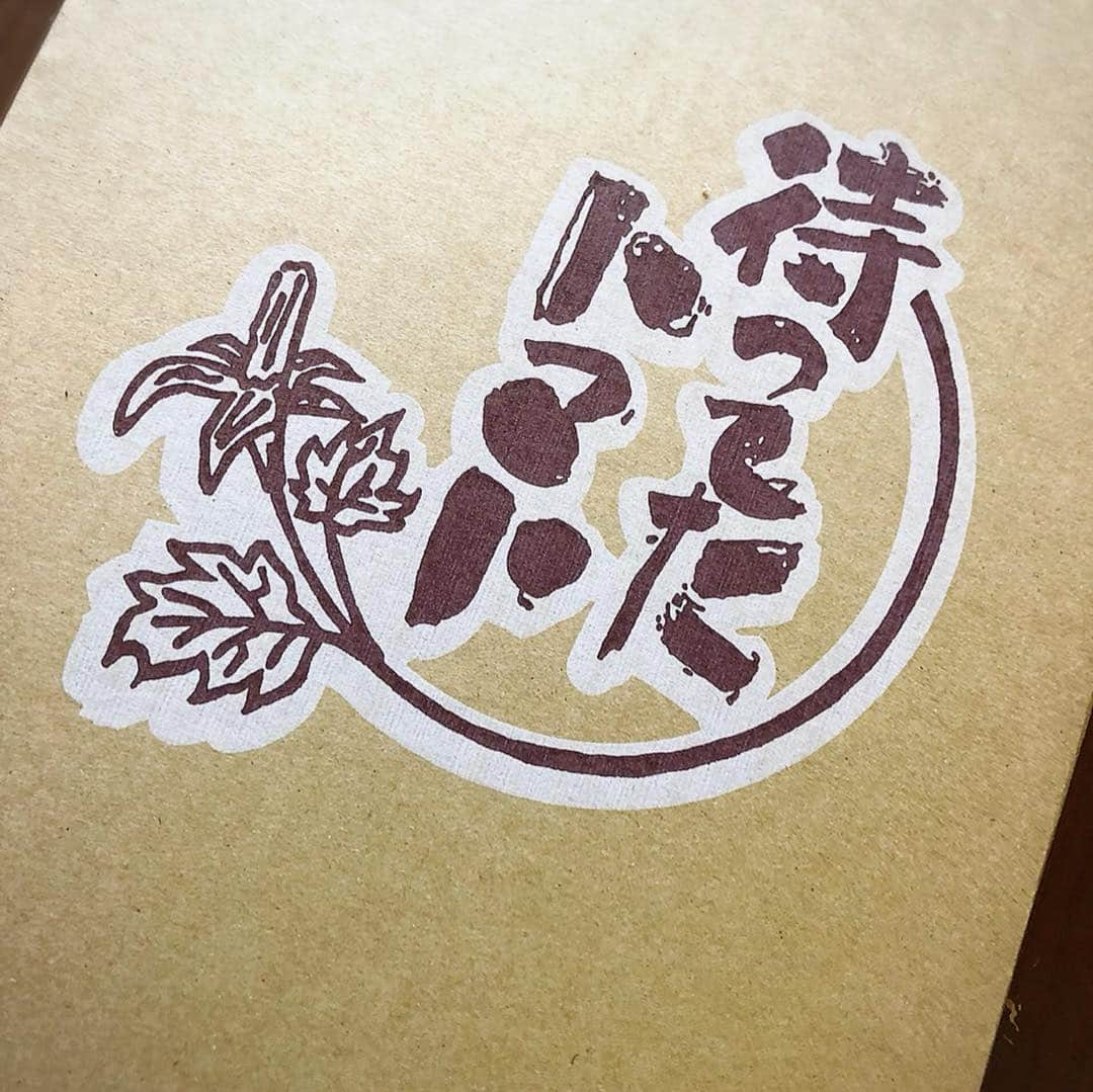 宮田和幸さんのインスタグラム写真 - (宮田和幸Instagram)「トマト大量買い おススメのものは必ず取り寄せ #美味しい #トマト #スーパーフルーツトマト #待ってたトマト」4月14日 22時16分 - miyata.hercules