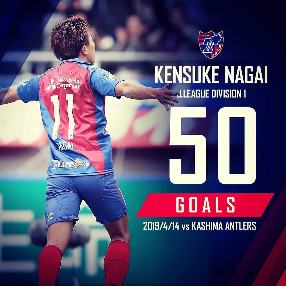 FC東京オフィシャルグッズのインスタグラム