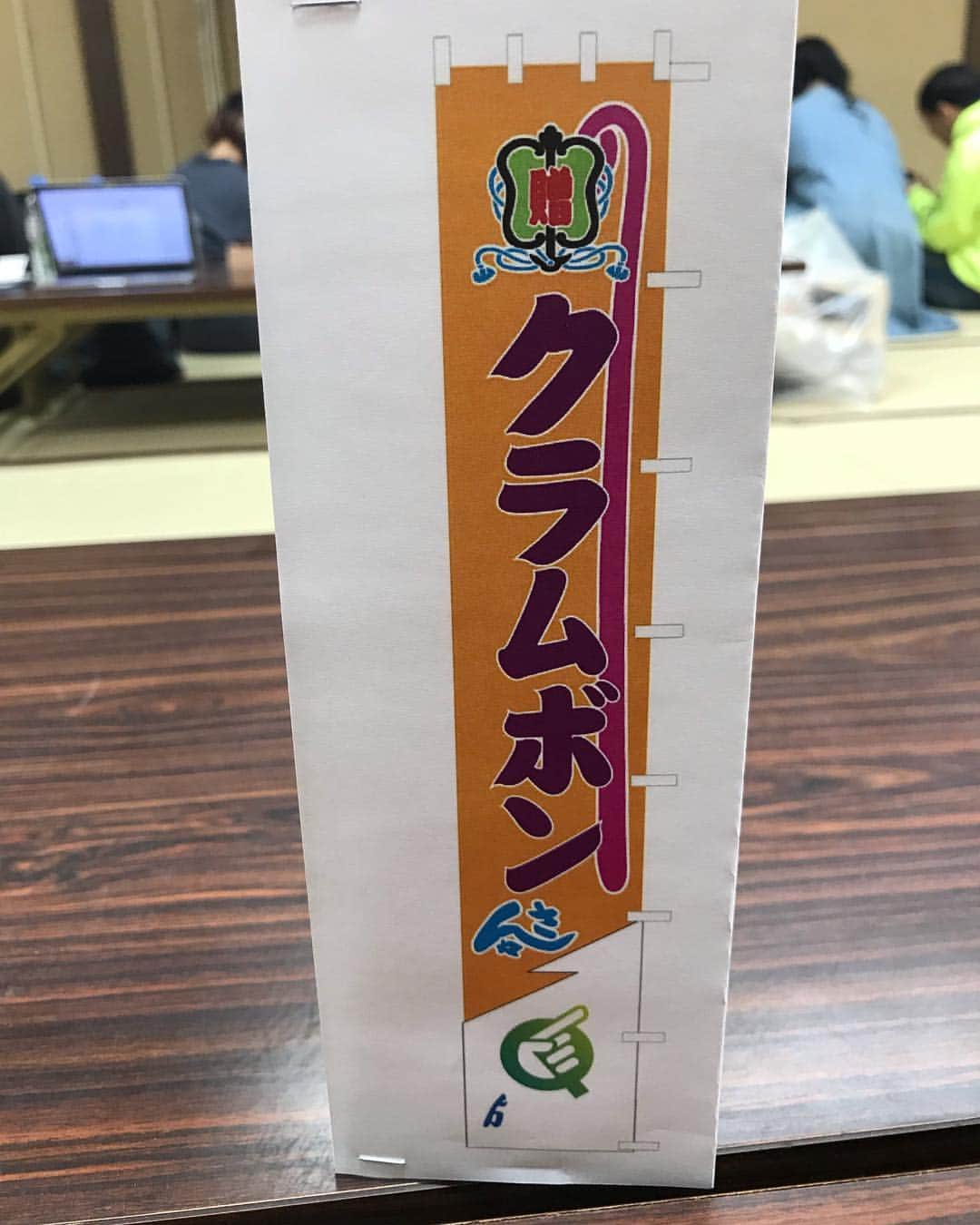 のインスタグラム：「新インドアフェス「Q」ありがとうございました！ゴダイゴさんはじめ、ご出演のみなさんと同じ会場で音を出せて光栄でした。これからもずっと続いていただきたいイベントです。」
