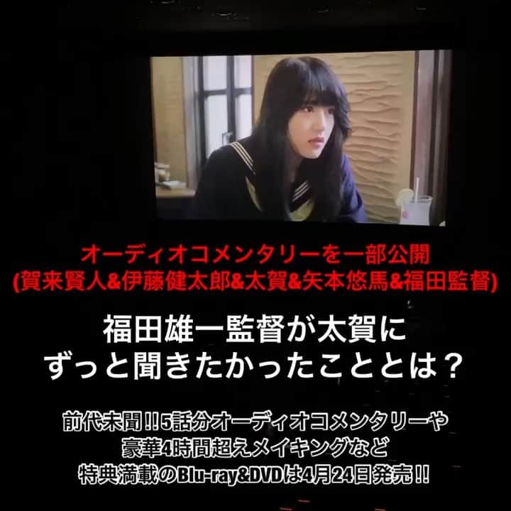 日本テレビ「今日から俺は‼︎」のインスタグラム