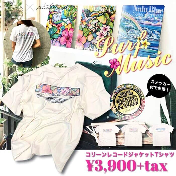 ラレイアのインスタグラム：「🌺 La Leia × Colleen Wilcoxからお得な3点セットが登場✨ ・ アートがモチーフになったゆるTがレコードジャケットモチーフになったパッケージがお洒落なitemです☺️‼︎ しかも限定ステッカーがセットで3,900円😍💓 ・ さらに今ならお買い物マラソンセールも開催中でポイント20倍&クーポン利用の大チャンス！ ぜひお見逃しなく🧡 @laleia_official  @colleenwilcoxgallery_jp  #colleen#colleenwilcox#art#hawaii#aloha#surf#beach#fashion#laleia#ハワイ#フォトジェニック#インスタ映え#インスタ女子#アロハ#ビーチ#春#新作#海を感じる雑貨#ラレイア#ギフト#プレゼント#アート#ビーチガール#サーフスタイル#大人カジュアル#ロゴt」