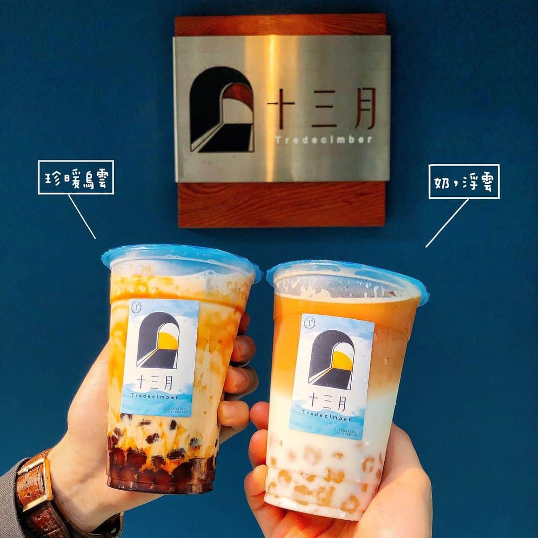 のインスタグラム：「📍Taipei, Taiwan 十三月Tredecimber / 以下飲品及價位 綠綿綿 $55 美味程度：🌕🌕🌕🌗🌑 💡補充💡固定甜度，綠豆顆粒明顯，不是綿密口感，整體還蠻清爽👌🏻 雙莓蜜冰沙 $95 美味程度：🌕🌕🌕🌑🌑 💡補充💡由草莓、覆盆莓跟蜂蜜做搭配，口感酸甜🍓 奶，浮雲 $55 美味程度：🌕🌕🌕🌗🌑 💡補充💡微糖，珍珠偏甜，店家用桂花釀煮，珍珠對我來說有點軟，不過奶味顯明，茶味不明顯，重奶味的可以試試看！ 莓果情人 $85 美味程度：🌕🌕🌕🌑🌑 💡補充💡牛奶、莓果為基底，喝起來完全是草莓牛奶🥛固定甜度無法更變！ 滿盛 $50 美味程度：🌕🌕🌕🌗🌑 💡補充💡固定甜度，有愛玉寒天，還有荔枝球增加口感，搭配青茶，荔枝球咬破會有汁液噴出，荔枝香氣也蠻甜的！ 珍暖烏雲 $55 美味程度：🌕🌕🌕🌗🌑 💡補充💡為黑糖珍珠拿鐵，整體稍甜，珍珠還算Q，不過有些偏軟！黑糖味煮到有點微苦，帶有古早味的香氣，整體對我來說還是蠻甜的😅 青檸茶 $40 美味程度：🌕🌕🌗🌑🌑 💡補充💡微糖的檸檬青茶，口感普通。 整體： 環境衛生：🌕🌕🌕🌕🌑 服務態度：🌕🌕🌕🌕🌑 再訪意願：🌕🌕🌗🌑🌑 🗺台北市敦化南路一段295巷9號-1 🚇捷運信義安和站2號出口 ☎(02)2700-1610 ⏰週一至週六11:00-19:00 🍽2019.04.04到訪用餐 💡補充💡店家小小一間隱藏在巷內，裝潢蠻可愛的，很適合打卡拍照，飲品口味個人認為偏普通，沒有主打的特色商品，也沒有特別令我喜愛的飲品，因此印象較為不深刻～ #4foodie #4foodie信義安和站 #台北美食 #信義安和美食 #信義安和美食 #手搖飲料 #十三月tredecimber #台北飲料 #台湾グルメ #taipeifood #taipeitravel #taiwanfood #taiwanesefood #台北グルメ ©️版權所有，不得轉載copyrights reserved」