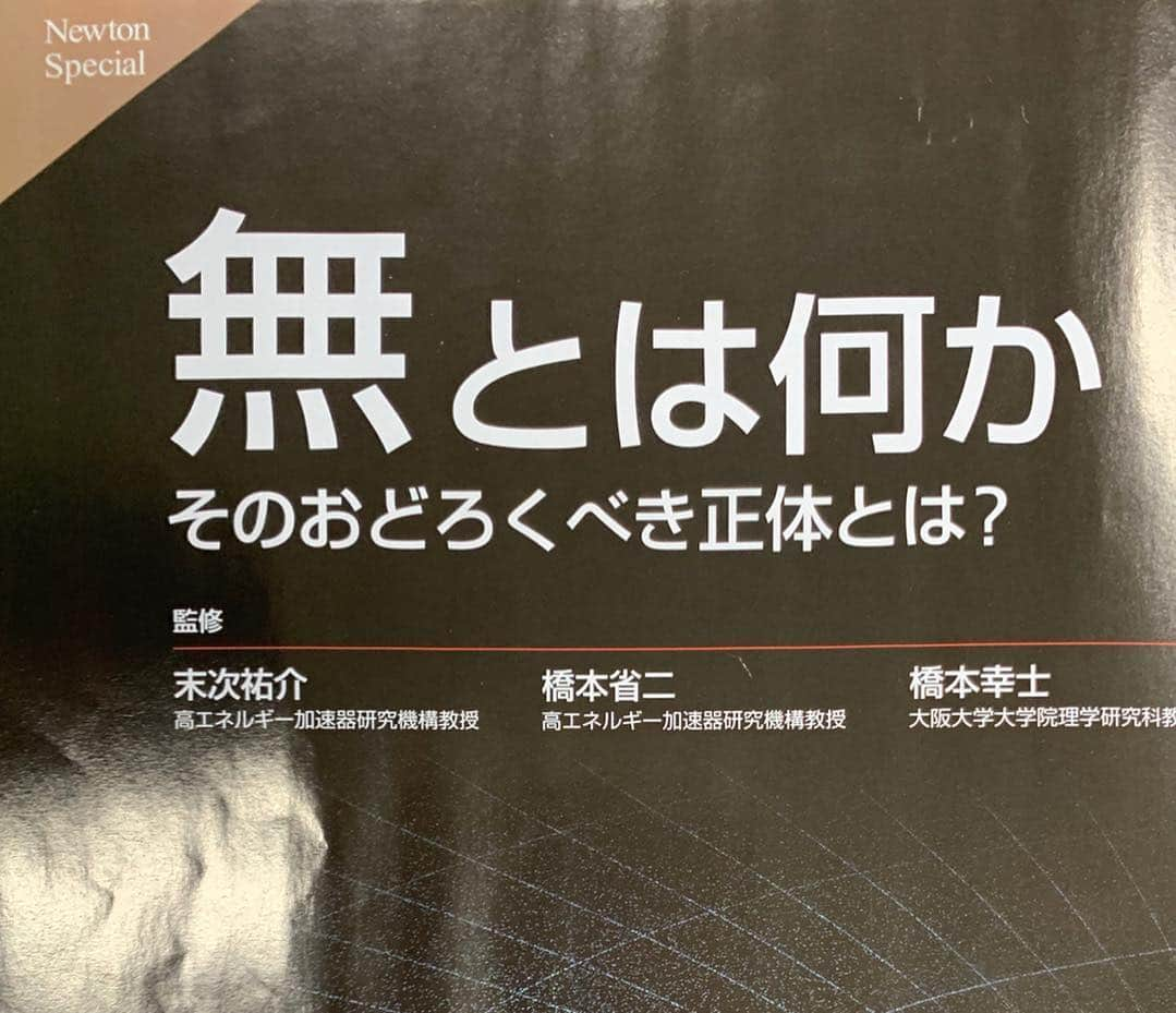 ノーマさんのインスタグラム写真 - (ノーマInstagram)「見て、触れて、妄想して👽🌌 図書コーナーのセレクトも超タイプなのです。 はまぎん大好き！ ホームページでは館長の的川泰宣先生が熱い（そして贅沢）コラムを書いていてそちらの更新も楽しみ。 @stylist_kumisaito ちゃんディレクションの N.O.R.C by the lineを履いて大はしゃぎな1日でした👖💨 #はまぎんこども宇宙科学館 #宇宙 #space #universe」4月14日 23時11分 - noma77777