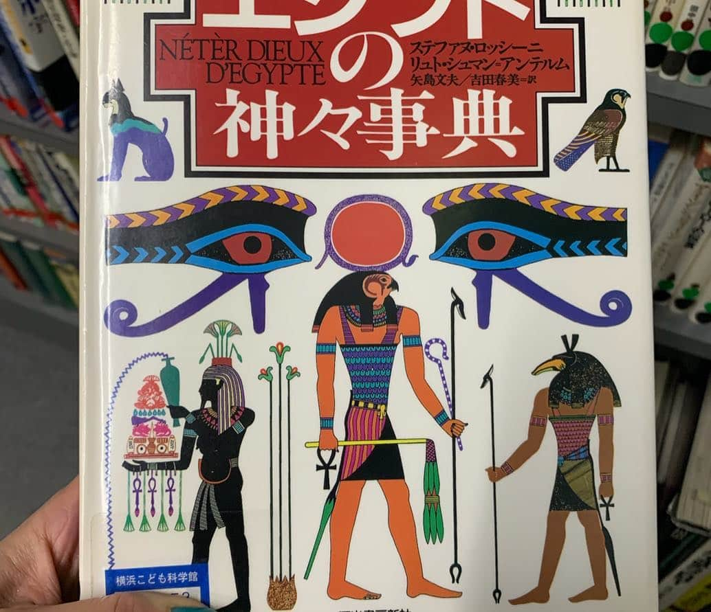 ノーマさんのインスタグラム写真 - (ノーマInstagram)「見て、触れて、妄想して👽🌌 図書コーナーのセレクトも超タイプなのです。 はまぎん大好き！ ホームページでは館長の的川泰宣先生が熱い（そして贅沢）コラムを書いていてそちらの更新も楽しみ。 @stylist_kumisaito ちゃんディレクションの N.O.R.C by the lineを履いて大はしゃぎな1日でした👖💨 #はまぎんこども宇宙科学館 #宇宙 #space #universe」4月14日 23時11分 - noma77777