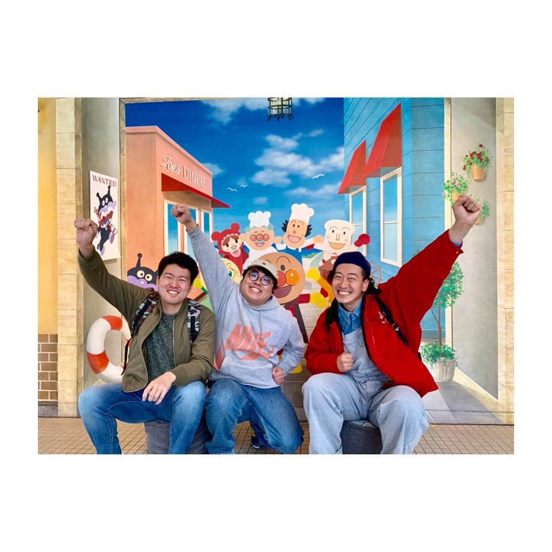 高道さんのインスタグラム写真 - (高道Instagram)「『アンパンマンミュージアム』 ・ ・ ・ 男3人でアンパンマンミュージアムへ😆 周りの人に変な感じでいっぱい見られてる気がしたけど、時間経ったら慣れた😄 普通に楽しんできた✨ 大人も自然に笑顔にさせてくれるアンパンマン！ それを作ったやなせたかしさん凄い😙 ・ ・ ・ あと、せっかくパン買ったのに、みんな味重視で買ったから、1人もアンパンマン選ばんかった🙁 ・ ・ ・ #横浜 #アンパンマンミュージアム #カレーパンマン #しょくぱんまん  #ジャムおじさんのパン工場 #バタ子さん #チーズ #バイキンマン #ドキンちゃん #メロンパンナちゃん #ロールパンナちゃん #クリームパンダ #みんなのたかみちーずマン #ゴリゴリライチンマン #ポテトカレッジコモダンマン」4月14日 23時30分 - minnanotakamichi