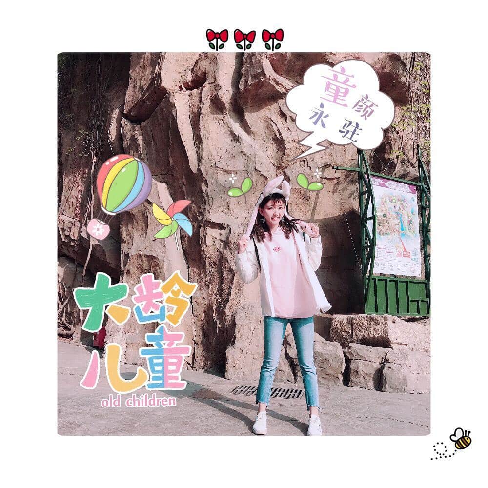 ジュンジュンのインスタグラム
