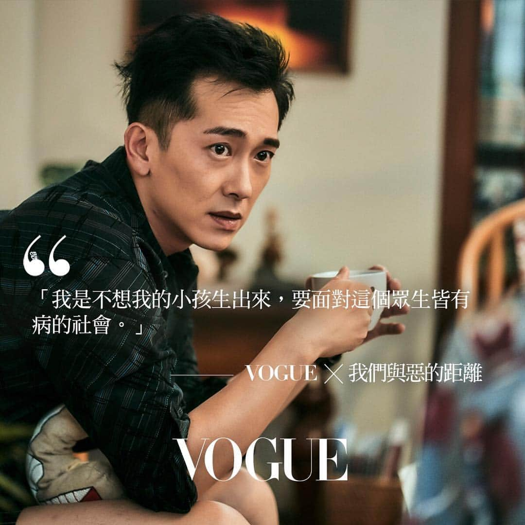 Vogue Taiwan Officialさんのインスタグラム写真 - (Vogue Taiwan OfficialInstagram)「#VogueDrama【文中有彩蛋🎁】﻿﻿ 《我們與惡的距離》進入最後的關鍵劇情，應思聰在釣蝦場留下了好委屈的眼淚，一句「姊，為什麼是我？...... 」讓人忍不住也跟著掉眼淚。﻿﻿ ﻿﻿ 下星期就是最後一次播出了，大家是不是都很捨不得呢？Vogue 準備了一個超珍貴的驚喜要送給各位，那就是送你們去和《我們與惡的距離》的劇組及演員們，一起看最後兩集完結篇！﻿﻿ ﻿﻿ 💄 活動獎品﻿﻿ 「特別放映日邀請函一組（2名）」：在 4/21 參加 Vogue 與《我們與惡的距離》獨家舉辦的「特別放映日」活動，不只能自由入席看 1-8 集，還能和劇組及演員們，一起看最後兩集完結篇！﻿﻿ ﻿﻿ 💄 活動規則﻿﻿ 完成以下三步驟就有機會中獎！﻿﻿ ﻿﻿ Step 1：追蹤 @voguetaiwan﻿﻿ Step 2：在下方留言區 Tag 你的好友，邀請對方一起追蹤 @voguetaiwan，並說出你喜歡《我們與惡的距離》的原因﻿﻿ Step 3：將此篇貼文分享至個人限時動態，並寫下「 @voguetaiwan 要送大家去和演員們一起看《我們與惡的距離》完結篇啦！」（帳號記得設為公開唷）﻿﻿ ﻿﻿ 💄 中獎資訊﻿﻿ 中獎訊息將於 4/17 在本文留言處公布，中獎者也將收到來自我們的私訊通知，收到通知後一日內尚未回覆即視同放棄獲獎資格，我們將另行抽出候補得獎者。﻿﻿ ﻿﻿ 💄「特別放映日」資訊﻿﻿ 活動日期｜2019/4/21 週日﻿﻿ 活動地點｜誠品書店南西店 5F Forum﻿﻿ ﻿﻿ ———PART 1———﻿﻿ 活動時間｜12:00-19:00（自由入席）﻿﻿ 活動內容｜公開播映《我們與惡的距離》第 1-8 集﻿﻿ ﻿﻿ ———PART 2———﻿﻿ 活動時間｜20:00-23:30（限邀請函入席）﻿﻿ 活動內容｜同步首播《我們與惡的距離》完結篇﻿﻿ ﻿﻿ ﻿﻿ #我們與惡的距離 @theworldbetweenus.official @alyssachia #賈靜雯 #溫昇豪 #吳慷仁 #周采詩 #林予晞 #施名帥 #洪都拉斯 #陳妤 #曾沛慈 #林哲熹 #于卉喬 #檢場 #謝瓊煖 #呂蒔媛 #林君陽 #drama #series」4月14日 23時51分 - voguetaiwan