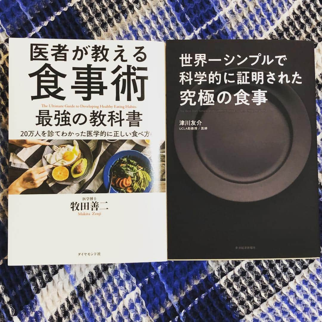 小池祐貴さんのインスタグラム写真 - (小池祐貴Instagram)「遠征先で無くしてしまった愛読書、ようやく買い直しました📚 トレーニングを積む為にはまず健康である事が大切。栄養をどの食材で摂ろうか選ぶ時に重宝してます⭕️ #究極の食事 #最強の教科書 #食材選び」4月15日 0時00分 - yuki_koike_