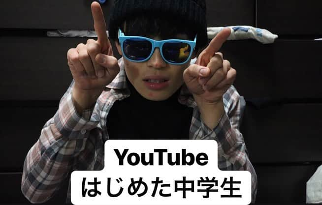 池田直人さんのインスタグラム写真 - (池田直人Instagram)「【人間図鑑 no.100】 「YouTubeはじめた中学生」  名前:後藤百合人（ゴートゥーチャンネルのクワガタ）  年齢:14歳  職業:中学生  趣味:トレーディングカード、  口癖「ですう」  #人間図鑑 #後藤百合人 #ゴートゥーチャンネルのクワガタ #YouTuberはじめました #アンチお断り #ゲーム実況したい #クラスメイトにばれたくない #たまにマイクラする #食レポ #お母さんに内緒 #サムネは！だけ #メントスコーラ #編集してくれる人募集中 #常に鼻の頭にニキビできてる #スマホ倒す #100万人目指してる #鼻の下の産毛 #基本口呼吸 #反射で身バレ #登録者数8人」4月15日 0時45分 - ikenao0919