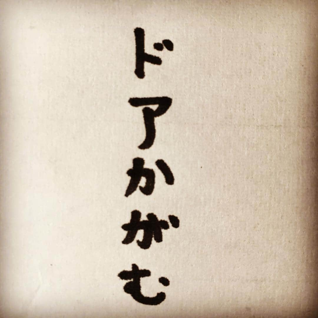 浅井優のインスタグラム：「背の高い人が 『身についているクセ』 あるある #正確にはあるあるではないかも #あさいだけかも、、、 #上に何かあると思ったら #頭下げるクセが発動する #中学２年くらいから #ドアかがんでる #中二病だな #最後の写真は #地元の #熱田神宮 #の鳥居 #こんな感じ #パッと見おじぎしとるみたい #アサインスタワー #五七五 #川柳 #デカイーマン川柳 #背の高い人あるある #いいあるある募集してます #写真５枚あるよ #お笑い #芸人 #高いところからすみません #ライバルは #サラリーマン川柳  #バケモン先生 #大谷翔平 選手と #同じ身長」