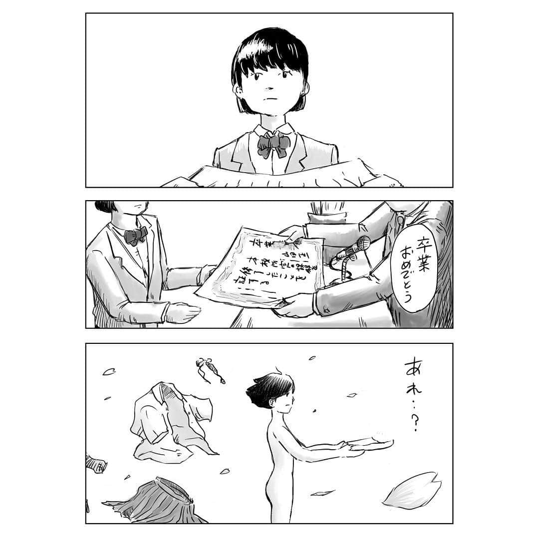 芦沢統人のインスタグラム：「ユキオと秋山〜何者〜  #ユキオ #モフモフしたやつ」