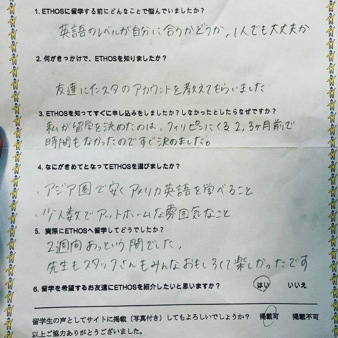 ETHOSさんのインスタグラム写真 - (ETHOSInstagram)「ETHOS(エトス)で5週間留学した あんりさん(20歳)の留学体験談😋2枚目に実際のアンケートをupしています。 ・ 🇺🇸ETHOSに留学する前にどんなことで悩んでいましたか？ 🗽英語のレベルが自分に合うかどうか、1人でも大丈夫か ・ 🇺🇸何がきっかけで、ETHOSを知りましたか？ 🗽友達にインスタのアカウントを教えてもらいました ・ 🇺🇸ETHOSを知ってすぐに申し込みをしましたか？しなかったとしたらなぜですか？ 🗽私が留学を決めたのは、フィリピンにくる2,3ヶ月前で時間もなかったのですぐ決めました。 ・ 🇺🇸なにが決め手となってETHOSを選びましたか？ 🗽アジア圏で安くアメリカ英語を学べること 🗽少人数でアットホームな雰囲気なこと ・ 🇺🇸実際にETHOSへ留学してどうでしたか？ 🗽2週間あっという間でした。 先生もスタッフさんもみんなおもしろくて楽しかったです。 ・ 🇺🇸留学を希望するお友達にETHOSを紹介したいと思いますか？ 🗽はい。 ・ 🇺🇸ETHOSで、思い出に残っていることは？ 🗽Conversationのクラスです。 キャリーの話がおもしろくて毎日笑ってました。 最後の週は生徒が2人(Anriさんの入っていたクラス)しかいなかったのもあり、たくさん話をしてくれたし、たくさん聞いてくれました。2週間しかいなかったけど、彼女とその生徒のお陰でたくさんの思い出ができました。 ・ 生徒みんなでごはんを食べたり、ショッピングモールへ行ったり、、、学校以外の時間も楽しかったです。 ・ ・ ・ 🇺🇸セブ島でアメリカ英語を学びたい 🇺🇸セブ島で一番小規模でアットホームな学校 🇺🇸アメリカ人講師宅にホームステイにしたい ・ 興味のある方は↓↓をクリック ・ @ethos_cebu (ETHOS公式instgramに飛びます) ・ ♦︎♦︎--------------------------------------------------♦︎♦︎ 【LINEでの留学相談はこちら】 友だち登録をしてくれた方には学校資料を送ります。 ・ 👇LINE ID👇 @usa_cebu (@からはじまります) ・ 《友だち登録手順》 1:友ち登録 ↓ 2:自動返信目メールに返信 (LINE@では自動返信メールに返信をしていただかないと1対1のチャットができなくなっています) ↓ 3:LINEで気軽にご相談 ・ 👇LINE ID👇 @usa_cebu (@からはじまります!) ・ ♦︎♦︎-------------------------------------------- ・ ・ ・ ・ ・ #アメリカ留学 #ワーホリ #旅行好きな人と繋がりたい #東南アジア #旅 #フィリピン料理 #アメリカ留学生活 #アメリカ #バックパッカー  #ワーホリ生活 #留学生活 #セブ #韓国 #初海外 #セブ島生活 #cebu #たび #英語 #English #セブ島旅行 #セブ島 #フィリピン #留学 #フィリピン留学 #セブ島留学 #ホームステイ #🇺🇸 #🇵🇭」4月15日 14時17分 - ethos_cebu