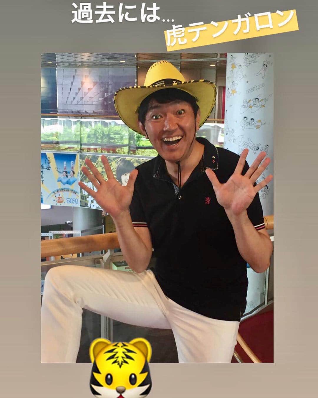 尾山憲一さんのインスタグラム写真 - (尾山憲一Instagram)「4/13（土） #虎ウィン イベントで入場者にプレゼントされた #虎の手付きマフラー  過去には #虎テンガロン #虎ウィッグ #虎ドレッド も！  #虎ヘッド や #虎ハット の写真はなかった…  次は何かなぁ〜  かぶりもの好きなんかーい＼(- -; はい…好きです(^^;; #阪神タイガース #ぶち破れオレがヤル」4月15日 14時24分 - oyama_ken1_ytv
