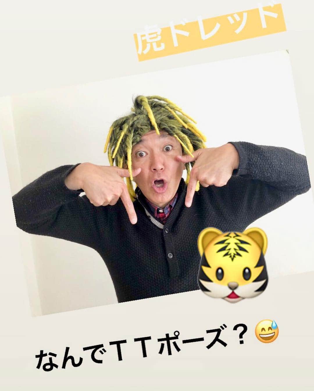 尾山憲一さんのインスタグラム写真 - (尾山憲一Instagram)「4/13（土） #虎ウィン イベントで入場者にプレゼントされた #虎の手付きマフラー  過去には #虎テンガロン #虎ウィッグ #虎ドレッド も！  #虎ヘッド や #虎ハット の写真はなかった…  次は何かなぁ〜  かぶりもの好きなんかーい＼(- -; はい…好きです(^^;; #阪神タイガース #ぶち破れオレがヤル」4月15日 14時24分 - oyama_ken1_ytv