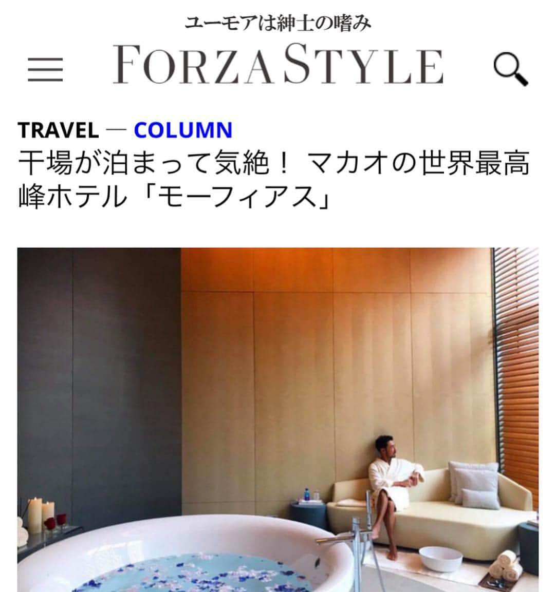 干場義雅さんのインスタグラム写真 - (干場義雅Instagram)「GW、行かない？➡︎https://forzastyle.com/articles/-/56025  @melco.japan  #morpheus  #morpheushotel  #morpheushotelmacau  #macau #マカオ #モーフィアス #香港 #FORZASTYLE #干場義雅 #yoshimasa_hoshiba  @yoshimasa_hoshiba  #mensstyle  #mensfashion #fashion #coordinate #menswear #ootd #ootdshare」4月15日 14時48分 - yoshimasa_hoshiba