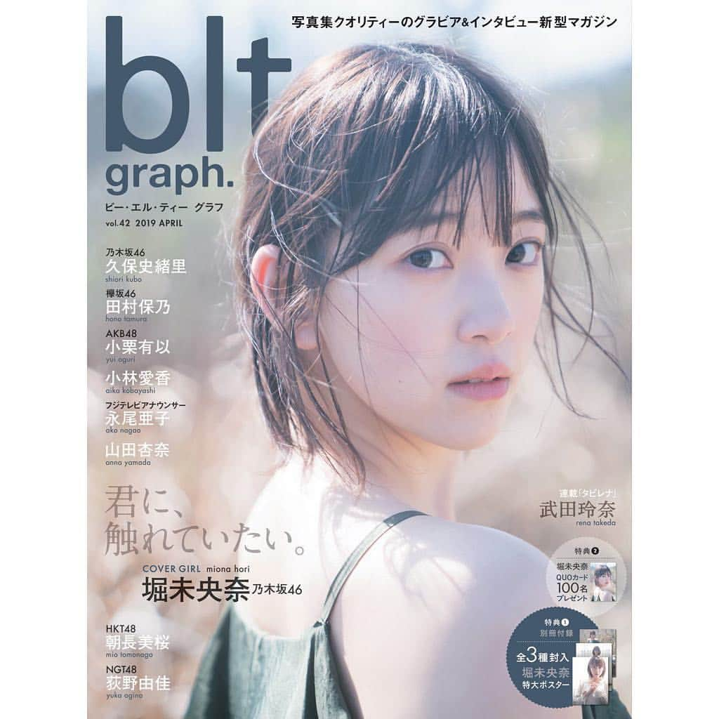 B.L.T.のインスタグラム