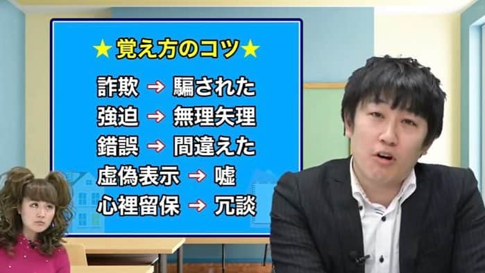 なちゅさんのインスタグラム写真 - (なちゅInstagram)「Youtube 資格スクエア 🏡宅建ちゃんねる🏡 https://m.youtube.com/watch?v=vt7SwJfOAUo  はじまってるよー！！！ 独学部って所の企画だったのが、 新しく本当に ★宅建チャンネル★始まっちゃいましたー！！！笑 あざまる！ ➫➙➬➭➫➙➬➮➪➫ 最後の動画はガチで勉強中のやつ‪𐤔𐤔 ‬ 先生の講義ちゃんと聞いたら 絶対受かるわ！←ちゃんと聞けよ‪𐤔𐤔 ‬ 根本の理解まで説明してくれるから、 宅建2回落ちたなちゅとしては、 今までのどの先生より 確実に分かりやすいです🥺神 ✨✨✨✨✨ 宅建でお悩みの方、 ぜひ見て一緒に合格目指しましょうー！！！ YouTubeにコメントくださいさい♡ 答えます。 #宅建 #宅建チャンネル #ギャルが宅建を目指す #ビリギャル #え  #元SDN48 が本気で宅建目指します！！ って書いてあるよ‪𐤔𐤔‬ ヤバたん‪𐤔𐤔‬  @shikakusquare_official  田中祐介先生 土谷梓ちゃん 嶽山くまさん と頑張ってます✐☡ 見てね見てねっ✩.*˚ マジ勉強する時間ない ( ˙꒳​˙ \三/ ˙꒳​˙) 今日も内見頑張ります！笑 #宅建勉強 #資格スクエア #宅建試験 #不動産 #不動産女子  #なちゅ不動産1223 ←🏡 今までの不動産関連記事のみ見れます。  公開日 2019/4/10 2019/4/24 2019/5/8 2019/5/22 よろろ❤️」4月15日 8時08分 - nachudesu1223