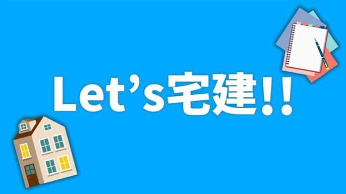 なちゅさんのインスタグラム写真 - (なちゅInstagram)「Youtube 資格スクエア 🏡宅建ちゃんねる🏡 https://m.youtube.com/watch?v=vt7SwJfOAUo  はじまってるよー！！！ 独学部って所の企画だったのが、 新しく本当に ★宅建チャンネル★始まっちゃいましたー！！！笑 あざまる！ ➫➙➬➭➫➙➬➮➪➫ 最後の動画はガチで勉強中のやつ‪𐤔𐤔 ‬ 先生の講義ちゃんと聞いたら 絶対受かるわ！←ちゃんと聞けよ‪𐤔𐤔 ‬ 根本の理解まで説明してくれるから、 宅建2回落ちたなちゅとしては、 今までのどの先生より 確実に分かりやすいです🥺神 ✨✨✨✨✨ 宅建でお悩みの方、 ぜひ見て一緒に合格目指しましょうー！！！ YouTubeにコメントくださいさい♡ 答えます。 #宅建 #宅建チャンネル #ギャルが宅建を目指す #ビリギャル #え  #元SDN48 が本気で宅建目指します！！ って書いてあるよ‪𐤔𐤔‬ ヤバたん‪𐤔𐤔‬  @shikakusquare_official  田中祐介先生 土谷梓ちゃん 嶽山くまさん と頑張ってます✐☡ 見てね見てねっ✩.*˚ マジ勉強する時間ない ( ˙꒳​˙ \三/ ˙꒳​˙) 今日も内見頑張ります！笑 #宅建勉強 #資格スクエア #宅建試験 #不動産 #不動産女子  #なちゅ不動産1223 ←🏡 今までの不動産関連記事のみ見れます。  公開日 2019/4/10 2019/4/24 2019/5/8 2019/5/22 よろろ❤️」4月15日 8時08分 - nachudesu1223