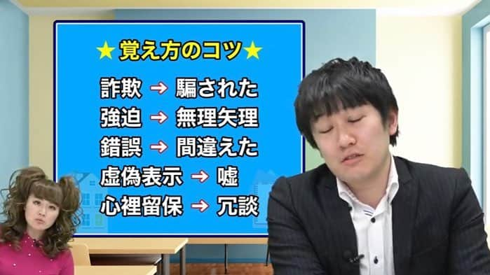 なちゅさんのインスタグラム写真 - (なちゅInstagram)「Youtube 資格スクエア 🏡宅建ちゃんねる🏡 https://m.youtube.com/watch?v=vt7SwJfOAUo  はじまってるよー！！！ 独学部って所の企画だったのが、 新しく本当に ★宅建チャンネル★始まっちゃいましたー！！！笑 あざまる！ ➫➙➬➭➫➙➬➮➪➫ 最後の動画はガチで勉強中のやつ‪𐤔𐤔 ‬ 先生の講義ちゃんと聞いたら 絶対受かるわ！←ちゃんと聞けよ‪𐤔𐤔 ‬ 根本の理解まで説明してくれるから、 宅建2回落ちたなちゅとしては、 今までのどの先生より 確実に分かりやすいです🥺神 ✨✨✨✨✨ 宅建でお悩みの方、 ぜひ見て一緒に合格目指しましょうー！！！ YouTubeにコメントくださいさい♡ 答えます。 #宅建 #宅建チャンネル #ギャルが宅建を目指す #ビリギャル #え  #元SDN48 が本気で宅建目指します！！ って書いてあるよ‪𐤔𐤔‬ ヤバたん‪𐤔𐤔‬  @shikakusquare_official  田中祐介先生 土谷梓ちゃん 嶽山くまさん と頑張ってます✐☡ 見てね見てねっ✩.*˚ マジ勉強する時間ない ( ˙꒳​˙ \三/ ˙꒳​˙) 今日も内見頑張ります！笑 #宅建勉強 #資格スクエア #宅建試験 #不動産 #不動産女子  #なちゅ不動産1223 ←🏡 今までの不動産関連記事のみ見れます。  公開日 2019/4/10 2019/4/24 2019/5/8 2019/5/22 よろろ❤️」4月15日 8時08分 - nachudesu1223