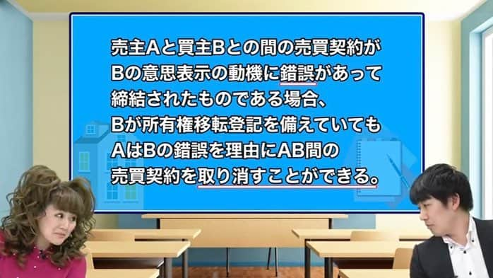 なちゅさんのインスタグラム写真 - (なちゅInstagram)「Youtube 資格スクエア 🏡宅建ちゃんねる🏡 https://m.youtube.com/watch?v=vt7SwJfOAUo  はじまってるよー！！！ 独学部って所の企画だったのが、 新しく本当に ★宅建チャンネル★始まっちゃいましたー！！！笑 あざまる！ ➫➙➬➭➫➙➬➮➪➫ 最後の動画はガチで勉強中のやつ‪𐤔𐤔 ‬ 先生の講義ちゃんと聞いたら 絶対受かるわ！←ちゃんと聞けよ‪𐤔𐤔 ‬ 根本の理解まで説明してくれるから、 宅建2回落ちたなちゅとしては、 今までのどの先生より 確実に分かりやすいです🥺神 ✨✨✨✨✨ 宅建でお悩みの方、 ぜひ見て一緒に合格目指しましょうー！！！ YouTubeにコメントくださいさい♡ 答えます。 #宅建 #宅建チャンネル #ギャルが宅建を目指す #ビリギャル #え  #元SDN48 が本気で宅建目指します！！ って書いてあるよ‪𐤔𐤔‬ ヤバたん‪𐤔𐤔‬  @shikakusquare_official  田中祐介先生 土谷梓ちゃん 嶽山くまさん と頑張ってます✐☡ 見てね見てねっ✩.*˚ マジ勉強する時間ない ( ˙꒳​˙ \三/ ˙꒳​˙) 今日も内見頑張ります！笑 #宅建勉強 #資格スクエア #宅建試験 #不動産 #不動産女子  #なちゅ不動産1223 ←🏡 今までの不動産関連記事のみ見れます。  公開日 2019/4/10 2019/4/24 2019/5/8 2019/5/22 よろろ❤️」4月15日 8時08分 - nachudesu1223