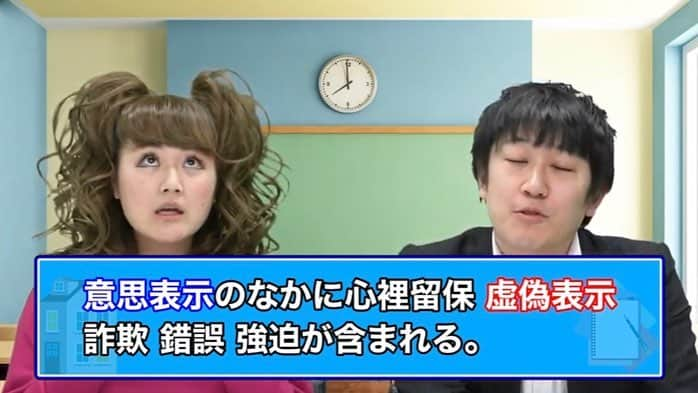 なちゅさんのインスタグラム写真 - (なちゅInstagram)「Youtube 資格スクエア 🏡宅建ちゃんねる🏡 https://m.youtube.com/watch?v=vt7SwJfOAUo  はじまってるよー！！！ 独学部って所の企画だったのが、 新しく本当に ★宅建チャンネル★始まっちゃいましたー！！！笑 あざまる！ ➫➙➬➭➫➙➬➮➪➫ 最後の動画はガチで勉強中のやつ‪𐤔𐤔 ‬ 先生の講義ちゃんと聞いたら 絶対受かるわ！←ちゃんと聞けよ‪𐤔𐤔 ‬ 根本の理解まで説明してくれるから、 宅建2回落ちたなちゅとしては、 今までのどの先生より 確実に分かりやすいです🥺神 ✨✨✨✨✨ 宅建でお悩みの方、 ぜひ見て一緒に合格目指しましょうー！！！ YouTubeにコメントくださいさい♡ 答えます。 #宅建 #宅建チャンネル #ギャルが宅建を目指す #ビリギャル #え  #元SDN48 が本気で宅建目指します！！ って書いてあるよ‪𐤔𐤔‬ ヤバたん‪𐤔𐤔‬  @shikakusquare_official  田中祐介先生 土谷梓ちゃん 嶽山くまさん と頑張ってます✐☡ 見てね見てねっ✩.*˚ マジ勉強する時間ない ( ˙꒳​˙ \三/ ˙꒳​˙) 今日も内見頑張ります！笑 #宅建勉強 #資格スクエア #宅建試験 #不動産 #不動産女子  #なちゅ不動産1223 ←🏡 今までの不動産関連記事のみ見れます。  公開日 2019/4/10 2019/4/24 2019/5/8 2019/5/22 よろろ❤️」4月15日 8時08分 - nachudesu1223