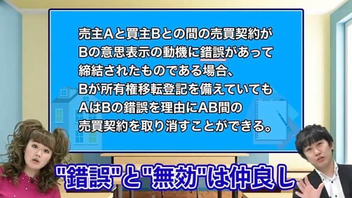 なちゅさんのインスタグラム写真 - (なちゅInstagram)「Youtube 資格スクエア 🏡宅建ちゃんねる🏡 https://m.youtube.com/watch?v=vt7SwJfOAUo  はじまってるよー！！！ 独学部って所の企画だったのが、 新しく本当に ★宅建チャンネル★始まっちゃいましたー！！！笑 あざまる！ ➫➙➬➭➫➙➬➮➪➫ 最後の動画はガチで勉強中のやつ‪𐤔𐤔 ‬ 先生の講義ちゃんと聞いたら 絶対受かるわ！←ちゃんと聞けよ‪𐤔𐤔 ‬ 根本の理解まで説明してくれるから、 宅建2回落ちたなちゅとしては、 今までのどの先生より 確実に分かりやすいです🥺神 ✨✨✨✨✨ 宅建でお悩みの方、 ぜひ見て一緒に合格目指しましょうー！！！ YouTubeにコメントくださいさい♡ 答えます。 #宅建 #宅建チャンネル #ギャルが宅建を目指す #ビリギャル #え  #元SDN48 が本気で宅建目指します！！ って書いてあるよ‪𐤔𐤔‬ ヤバたん‪𐤔𐤔‬  @shikakusquare_official  田中祐介先生 土谷梓ちゃん 嶽山くまさん と頑張ってます✐☡ 見てね見てねっ✩.*˚ マジ勉強する時間ない ( ˙꒳​˙ \三/ ˙꒳​˙) 今日も内見頑張ります！笑 #宅建勉強 #資格スクエア #宅建試験 #不動産 #不動産女子  #なちゅ不動産1223 ←🏡 今までの不動産関連記事のみ見れます。  公開日 2019/4/10 2019/4/24 2019/5/8 2019/5/22 よろろ❤️」4月15日 8時08分 - nachudesu1223