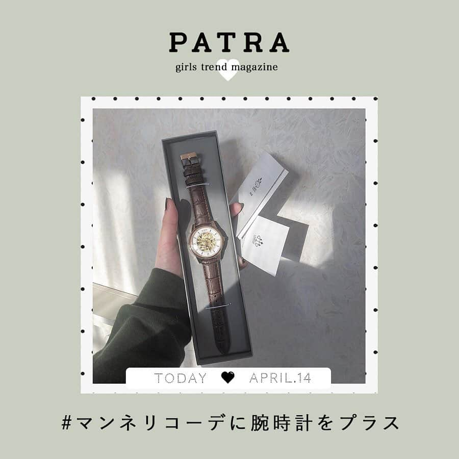 PATRA magazineさんのインスタグラム写真 - (PATRA magazineInstagram)「4/14♡スワイプしてね👉「いつものコーデにプラス♡腕時計」 . マンネリコーデのプラス１アイテムに、腕時計を取り入れると、よりおしゃれになるよ♩ ブランドによって、サイズやデザインが全く違うから、自分好みを見つけてね♡ .  Thank you 🌹 @taroumaru__ / @z_k_y_0831 @shizu_gram__ / @nmt_oo @m01__grm . 今女の子の中で流行っているコトやITEMがあればPATRAをタグ付けして教えてね♥ 皆さんのすてきな投稿をぜひ紹介させてください！ . #腕時計 #おしゃれさんと繋がりたい #ダニエルウェリントン #sincerestore #ALETTEBLANC #KLON #腕時計 #腕時計くら部」4月15日 9時31分 - patra__jp