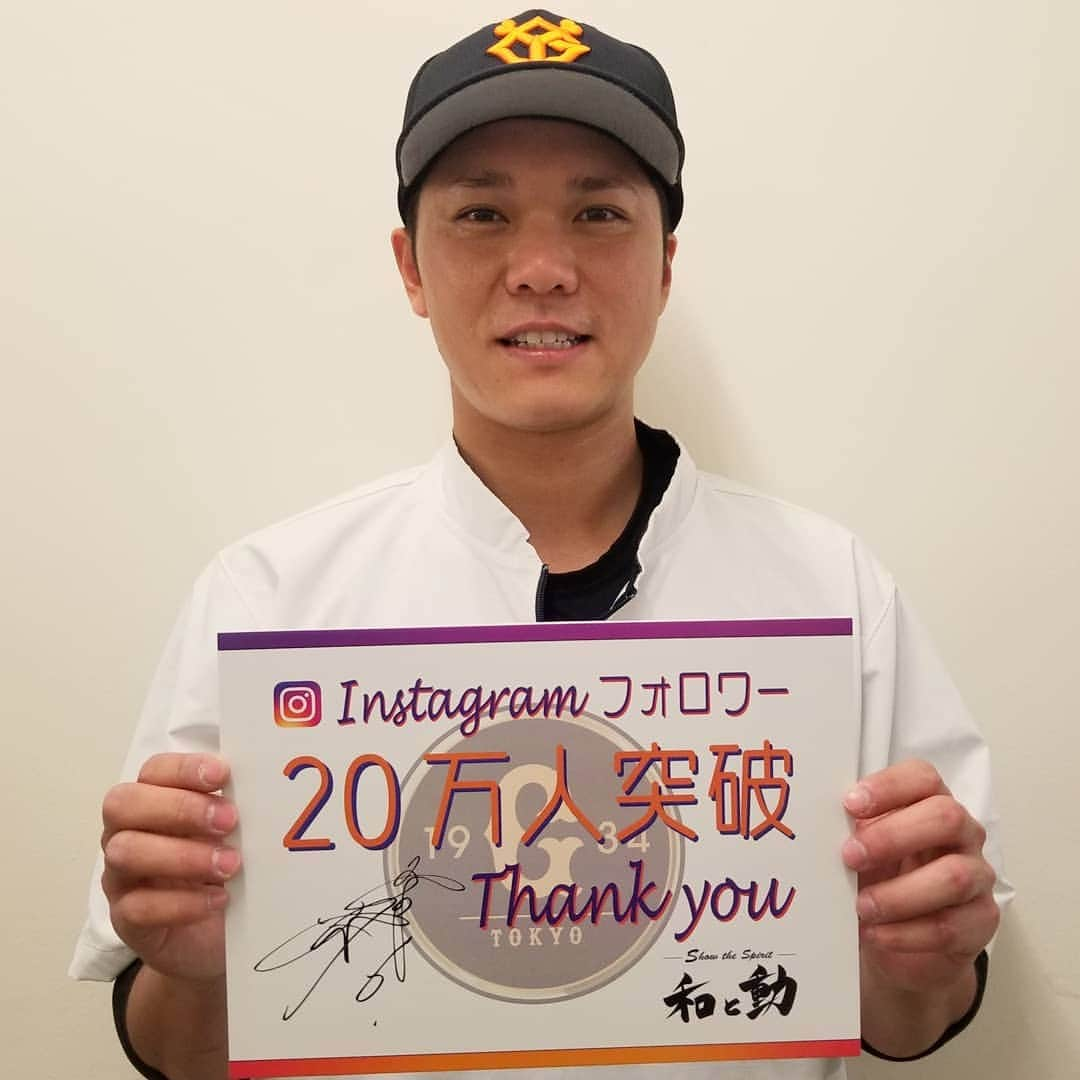 読売巨人軍のインスタグラム