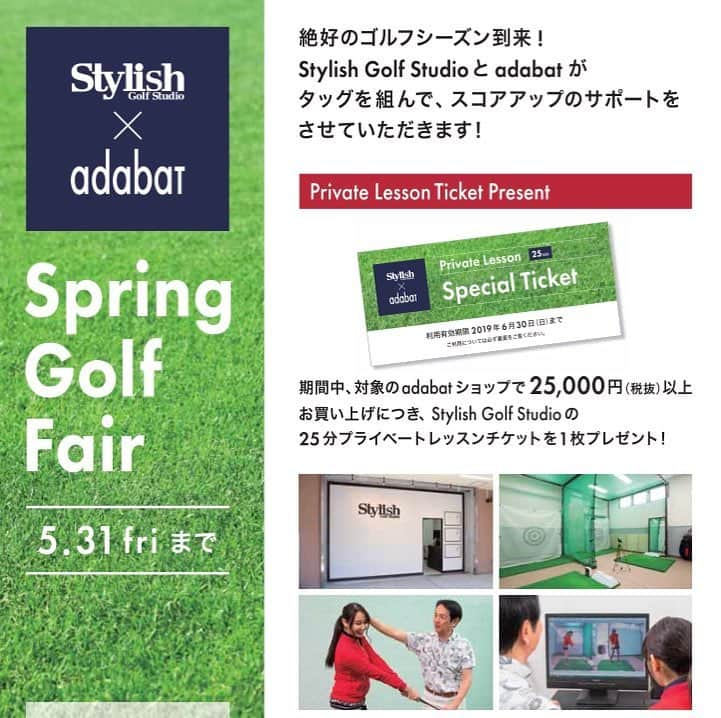 adabat アダバットさんのインスタグラム写真 - (adabat アダバットInstagram)「. 店舗限定イベント！ Spring Golf Fair . タイガーウッズの復活Vでゴルフ熱が高まった方も多かったのではないでしょうか！ まずはスイング解析やレッスン指導を受けて、スコアアップにチャレンジしてみませんか🏌️‍♀️🏌️‍♂️. 新宿高島屋店、小田急ハルク店、新宿京王店、池袋西武店、池袋東武店の5店舗で本日からイベントスタートしました！ お買い上げ25,000円ごとに、Stylish Golf Studioの25分プライベートレッスンチケットを1枚プレゼントします。 是非このチャンスをお見逃しなく‼️ 詳しくは対象店舗へお気軽にお尋ねくださいね💁‍♀️💁🏻‍♂️ . specialthanksfor @stylishgolfstudio  #adabat#アダバット#golf#ゴルフ#golfwear#ゴルフウェア#saluki#サルーキ#stylishgolfstudio#スタイリッシュゴルフスタジオ#golflesson#ゴルフレッスン#ゴルフ練習#golfer#ゴルファー#ゴルフ男子#ゴルフ女子#ゴルフスウィング #プライベートレッスン#spring#春#春ゴルフ#ゴルフコーデ#instagolf#golfstagram#golstagram」4月15日 15時07分 - adabat.official