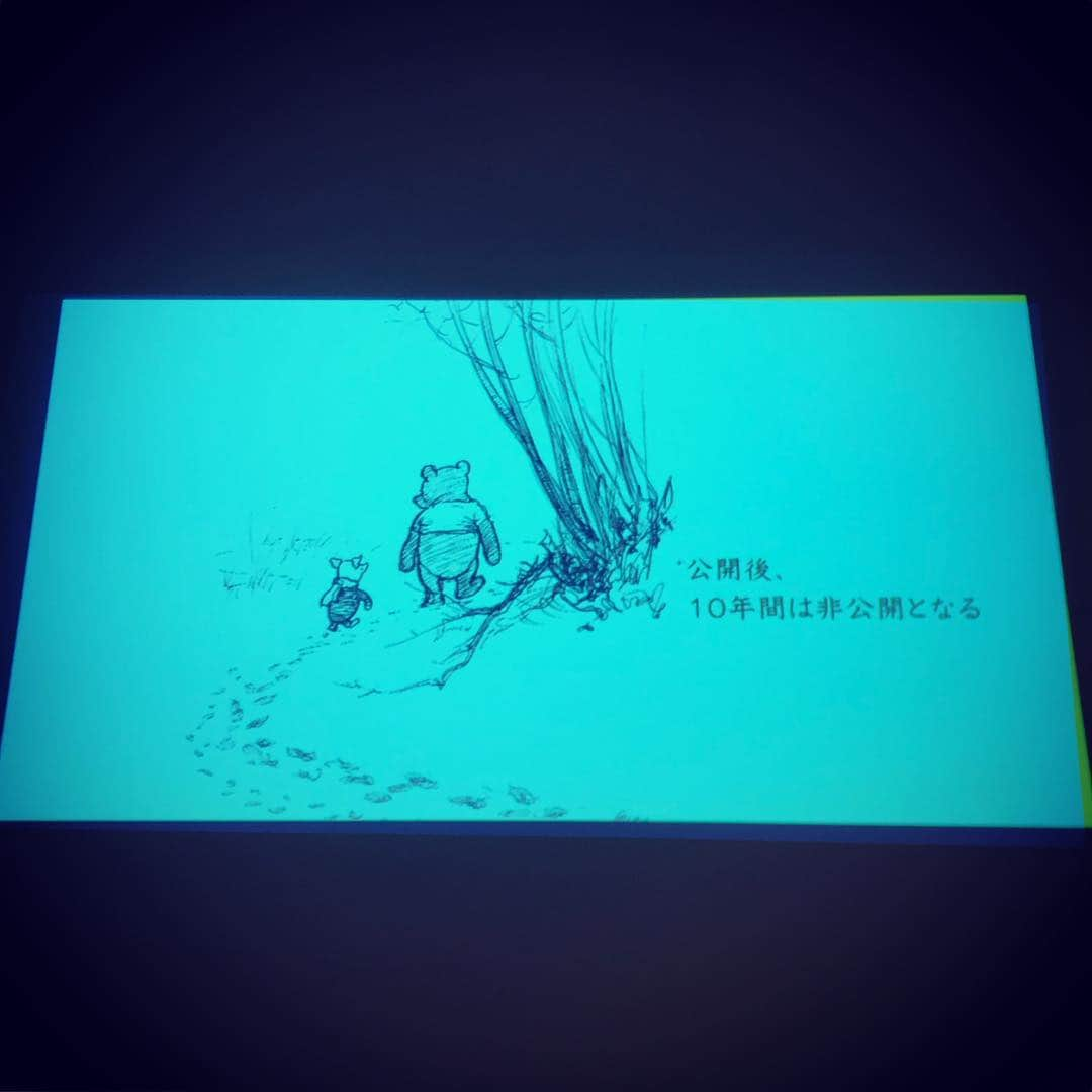 睦さんのインスタグラム写真 - (睦Instagram)「昨日で終わった Bunkamuraでの クマのプーさん展。  ちょっと寂しい😢  約2ヶ月間の会期中、 実は 4,5回も行ってました😅  だって、今後10年間は 見れないって言うから😵  今月末からは、 大阪のあべのハルカスで 6月末まで 開催だとか。  もし。  奇跡的に 大阪でのお仕事が 入ったら 確実に行くな。笑  原画のプーさん達、 またね。  #クマのプーさん展  #bunkamura  #くまのプーさん  #クラシックプー  #classicpooh  #イーヨー  #eeyore  #tiger  #ティガー  #プーさん  #pooh  #winniethepooh  #poohpooh  #winniethepoohday  #あべのハルカス  #winniethepoohday  #100エーカーの森  #100akerwood  #100akerwoods  #はちみつ #honey  #hundredacrewood  #poohbear  #poohcollection  #クマのプーさん  #クリストファーロビン  #ピグレット  #pigret  #christopherrobin  #井上睦都実 #睦」4月15日 9時46分 - mutsumi1220