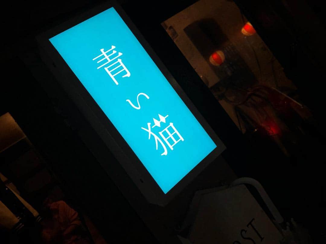 小野さゆりさんのインスタグラム写真 - (小野さゆりInstagram)「きょうは、横断幕にご協力いただきました、 森チャックさんとお昼からごはん✨  まさかの一軒目のお店で仲良くなったご夫婦と二件目へいくながれに 笑笑  おさんぽして2人で居酒屋いって、 旦那さんをたてたり、奥さんを褒めたりうらやましい夫婦だったなぁ✨  三件目は久しぶりのまりてぃたちと合流✨  楽しかったー✨  チャックさんのぶっとんでる話と、まりてぃのまともなツッコミと女の子のいちいちかわいいコメントがおもしろすぎた 笑  酒が入らないとお互い人見知りでぎこちなくて気まずいくうきだったけど、すぐになじんで お店の人や、お客さんや、まりてぃたちとみんなでわいわいはなせてたのしかったー✨  お店どこいっても人気者なチャックさんでした✨  横断幕協力作家さんのなかでは藤沢とおる先生とご縁があったみたいで、つながってるー✨ と嬉しかったです✨  ご協力ありがとうございました(≧∀≦) 横断幕デザインタオル 週刊少年オノチャンピオン 福楽得の塩キャラメルくるみ、 ナッツとドライフルーツ、 WILLCOMの、オールデバイスケーブルをプレゼント✨  ちなみに、ウィルコムのゲームができるスマホカバーはすでに持っていたもよう！  すごい(≧∀≦) #森チャック #グルーミー #レースクイーン横断幕 #福楽得 #ウィルコム #WILLCOM #週刊少年オノチャンピオン #小野さゆり  ウィルコム http://www.willcom-co.com/index.html 福楽得 https://frt-el.jp  D1GP参戦 vertex http://www.t-and-e.co.jp/m_sponcer.html D1GP http://www.d1gp.co.jp」4月15日 9時38分 - sayuriono0301