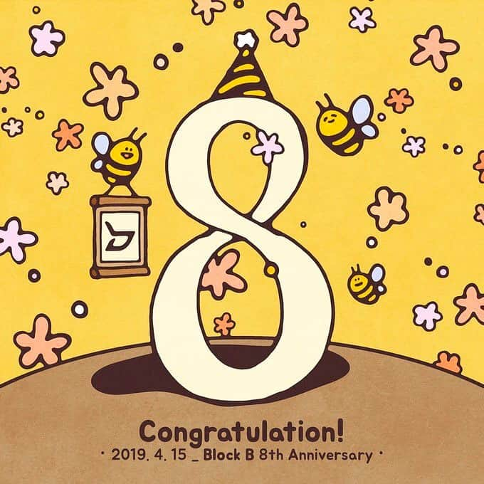 Block Bさんのインスタグラム写真 - (Block BInstagram)「Block B 8th Anniversary❗️🎉 Block Bデビュー8周年おめでとうだBee～🐝✨ #BLOCKB #블락비」4月15日 10時54分 - blockbee_japan