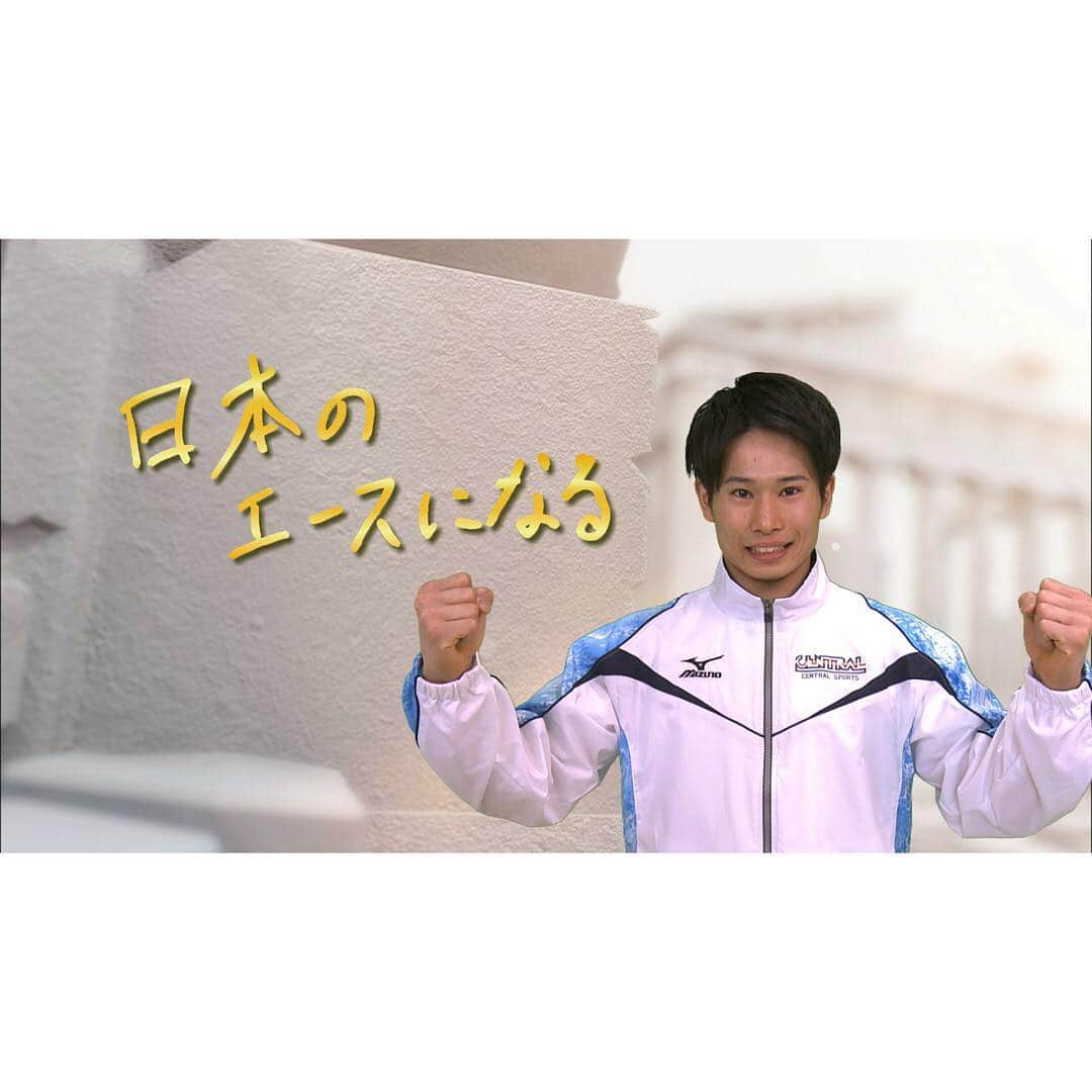 日本テレビ「POWERフレーズ」さんのインスタグラム写真 - (日本テレビ「POWERフレーズ」Instagram)「#体操 #萱和磨 選手 のこぼれ話  試合前の練習は演技の最初から最後まで「通し」でやることが多いのですが、今はむしろ海外選手を参考に 「1つの技をどれだけ完璧にできるか」 という練習を大切にしているそうです。  全ては演技の美しさを磨くため✨」4月15日 10時54分 - power_phrase_ntv