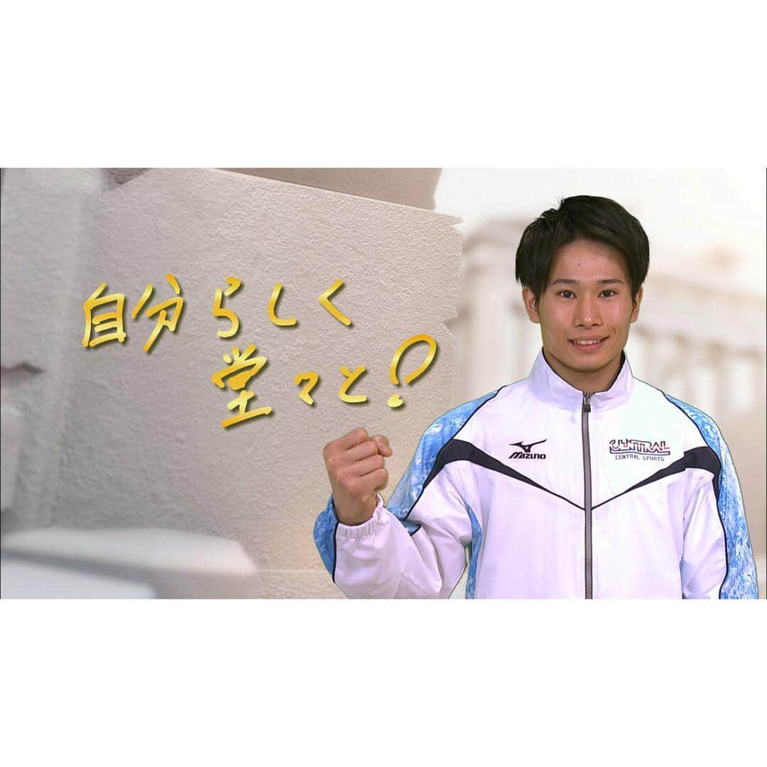 日本テレビ「POWERフレーズ」のインスタグラム：「#体操 #萱和磨 選手 のこぼれ話  試合前の練習は演技の最初から最後まで「通し」でやることが多いのですが、今はむしろ海外選手を参考に 「1つの技をどれだけ完璧にできるか」 という練習を大切にしているそうです。  全ては演技の美しさを磨くため✨」