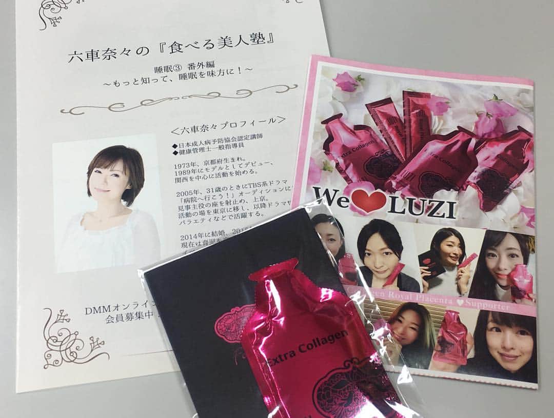 六車奈々さんのインスタグラム写真 - (六車奈々Instagram)「昨日の美人塾も、【LUZI】（ルーツー）さんから嬉しいお土産がありました。 【LUZI】（ルーツー）さんは、漢方の中でも最高級に位置づけされる『冬虫夏草』をふんだんに使用し、体の中からキレイになることを提唱しているインナービューティーブランド。 http://www.luzi.jp/  今回は、🌟『エキストラ・コラーゲン』！ 冬虫夏草（とうちゅうかそう）1000mg＆超ナノコラーゲン5000mg配合『エキストラ・コラーゲン』を、ご参加くださった皆様にお持ち帰りいただきました！ 『エキストラ・コラーゲン』は、冬虫夏草（とうちゅうかそう）ドリンクと言ってもいいほど！冬虫夏草1000mgも配合。  ルーツーさん、ありがとうございました！ ★冬虫夏草のはたらき 人それぞれ体に個性はありますが、冬虫夏草は、『低い数値をあげる、高い数値を下げる』ではなく、その個々の体質に合わせた一番良いバランスに調整してくれる働きがあります。  楊貴妃や秦の始皇帝も愛し、現在でも漢方界で超高級食材として愛用され続けているのが、冬虫夏草（とうちゅうかそう）。 健康で美しい体作りには、嬉しい味方です。  #luzi #インナービューティー #冬虫夏草 #嬉しいおみやげ #エキストラコラーゲン」4月15日 11時22分 - nanarokusha