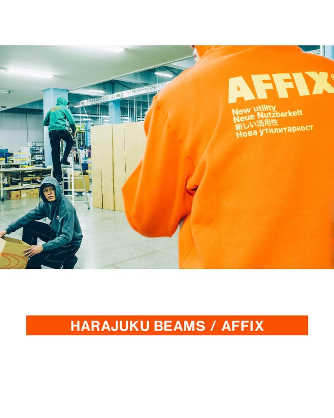 ビームスさんのインスタグラム写真 - (ビームスInstagram)「… AFFIX HARAJUKU BEAMS  ユニフォームやワークウェアをベースに、 “New utility” = “新しい活用性”を提言するロンドン発ブランド、AFFIXの展開がスタート。 Photo by @shiraishishinichiro  @affixworks  @beams_harajuku_official  #harajuku_beams  #原宿 #ビームス #affix #アフィックス  #Newutility #neuenutzbarkeit  #新しい活用性  #work #logistics」4月15日 11時21分 - beams_official