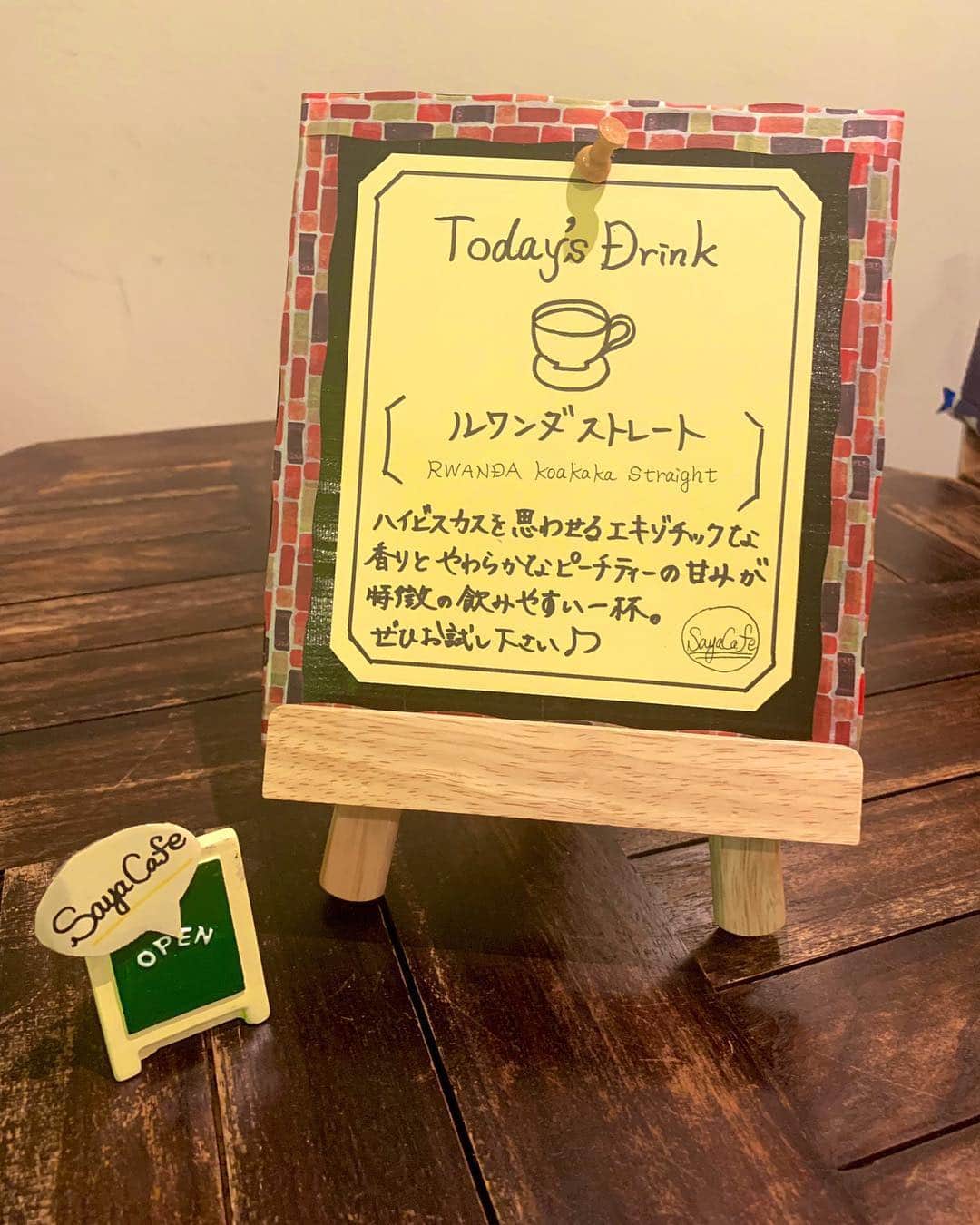 神園さやかのインスタグラム