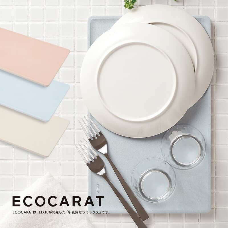 212 KITCHEN STOREさんのインスタグラム写真 - (212 KITCHEN STOREInstagram)「【エコカラット】 . ECOCARAT（エコカラット）」とは 株式会社LIXILが開発した「多孔質セラミックス」と呼ばれる、珪藻土の約5倍の吸・放湿性のある調湿壁材です。 株式会社LIXILとマーナの共同開発により、「高い吸・放湿性」を活かした商品が発売されました。 . ． ■保存容器の中の「塩」・「砂糖」をさらさらに 料理中に塩や砂糖を使おうと思ったら、かたまっていて、スムーズに使えない・・・。 そんな時には、「ドライキーパー」が大活躍。「ドライキーパー」は塩や砂糖の容器内を調湿し、さらさらな状態にしてくれます。 エコカラット ドライキーパー　680円+税 ． ■洗った後の水筒の乾燥をお助け マイボトルを持ち歩く方も多いですが、洗った後の水筒はなかなか乾きにくいですよね。 この「ボトル乾燥スティック」は洗った後の水筒に入れておくだけで、水筒の中に残る水滴をすばやく乾かしてくれます。（効果は使用条件や環境などにもよりますが、約‪3時‬間程度で乾きます。） 他にも水切りトレーや洗面トレー、コップ置きなども。 エコカラット ボトル乾燥スティック　980円+税 ． ■洗った食器の水滴をすばやく吸水 薄い板状で、使用後は立てかけて収納でき、邪魔になりません。 ECOCARATは珪藻土の約５倍の吸・放湿量、 吸水スピードがあります。 エコカラット 水切りトレー　2980円+税 ． ■洗面小物周りの水滴をすばやく吸水 薄い板状で、使用後は立てかけて収納でき、邪魔になりません。 ECOCARATは珪藻土の約５倍の吸・放湿量、吸水スピードがあります。 エコカラット 洗面トレー　1680円+税 . ※一部取り扱いの無い店舗もございます。また、取り扱いのある店舗でも、在庫が無い場合もございます。予めご了承下さいませ。 . . #212k_instagram  #212kitchenstore  #212キッチンストア #212K #トゥーワントゥーキッチンストア #食べる #作る #片付ける #kitchen #キッチン#キッチングッズ #おすすめ #kitchen #キッチン  #マーナ #marna #エコカラット #便利 #便利キッチングッズ #買い足しアイテム」4月15日 12時09分 - 212_kitchen_store