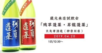 純米酒専門八咫 渋谷店のグルメインスタ