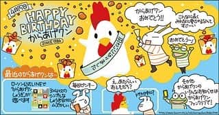 ローソン のインスタグラム